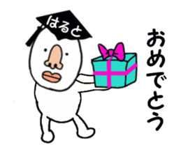 stickers for HARUTO sticker #15886751