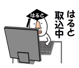 stickers for HARUTO sticker #15886753