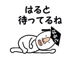 stickers for HARUTO sticker #15886754