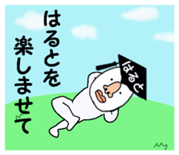 stickers for HARUTO sticker #15886759