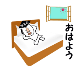 stickers for HARUTO sticker #15886760