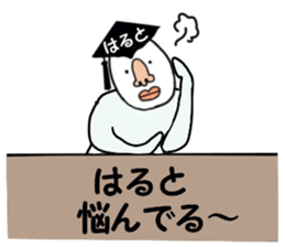 stickers for HARUTO sticker #15886762