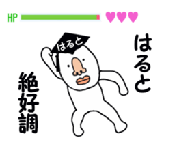 stickers for HARUTO sticker #15886763