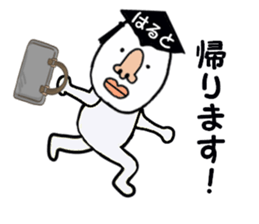 stickers for HARUTO sticker #15886769