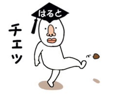 stickers for HARUTO sticker #15886771