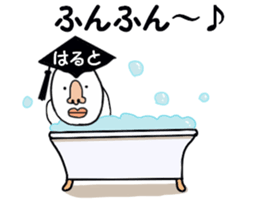 stickers for HARUTO sticker #15886772