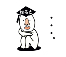 stickers for HARUTO sticker #15886774