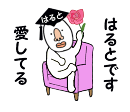 stickers for HARUTO sticker #15886777