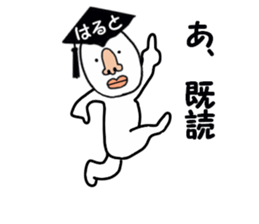 stickers for HARUTO sticker #15886780