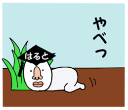 stickers for HARUTO sticker #15886783