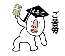 stickers for HARUTO sticker #15886784