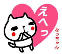 name sticker naccyan sticker #15886789