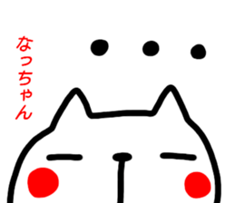 name sticker naccyan sticker #15886791