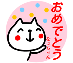 name sticker naccyan sticker #15886796