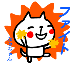 name sticker naccyan sticker #15886804