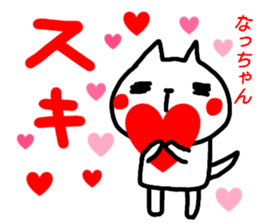 name sticker naccyan sticker #15886806