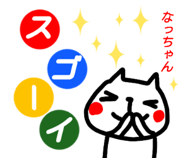 name sticker naccyan sticker #15886811