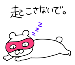 Bear and together two sticker #15886829