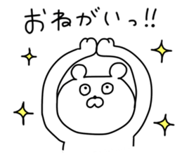 Bear and together two sticker #15886831