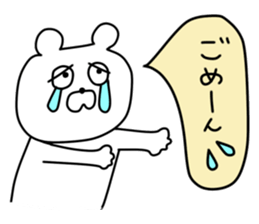 Bear and together two sticker #15886833