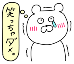 Bear and together two sticker #15886834