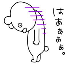 Bear and together two sticker #15886848