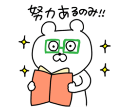 Bear and together two sticker #15886850