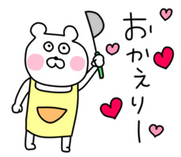 Bear and together two sticker #15886851