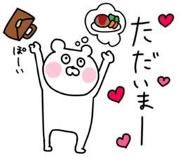 Bear and together two sticker #15886852