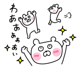 Bear and together two sticker #15886853