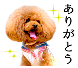 Muck and happy friends sticker #15886883