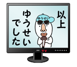 stickers for YUSEI sticker #15886903