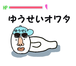 stickers for YUSEI sticker #15886905