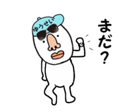 stickers for YUSEI sticker #15886912