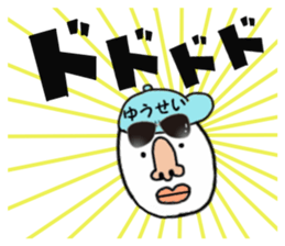 stickers for YUSEI sticker #15886922