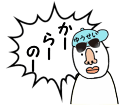 stickers for YUSEI sticker #15886924