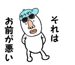 stickers for YUSEI sticker #15886930