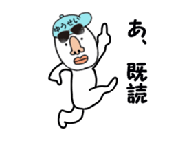 stickers for YUSEI sticker #15886933