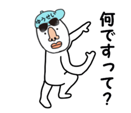 stickers for YUSEI sticker #15886934