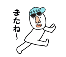 stickers for YUSEI sticker #15886935
