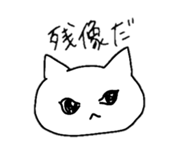 A cat whose hands are growing frequently sticker #15886940