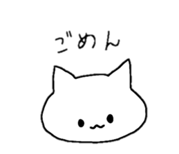 A cat whose hands are growing frequently sticker #15886942