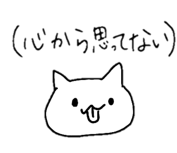 A cat whose hands are growing frequently sticker #15886944