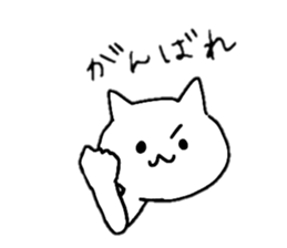 A cat whose hands are growing frequently sticker #15886945