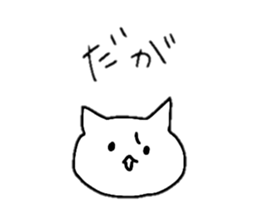 A cat whose hands are growing frequently sticker #15886946