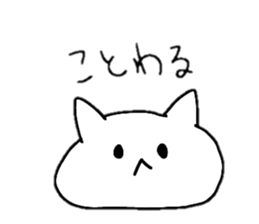 A cat whose hands are growing frequently sticker #15886947