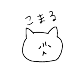 A cat whose hands are growing frequently sticker #15886951