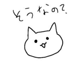 A cat whose hands are growing frequently sticker #15886954