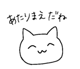 A cat whose hands are growing frequently sticker #15886956