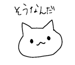 A cat whose hands are growing frequently sticker #15886959